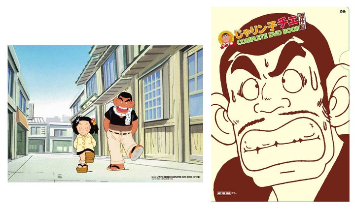 ファン必携!インパクト大の“テツ”クリアファイルがお目見え『じゃりン ファン必携!インパクト大の“テツ”クリアファイルがお目見え『じゃりン