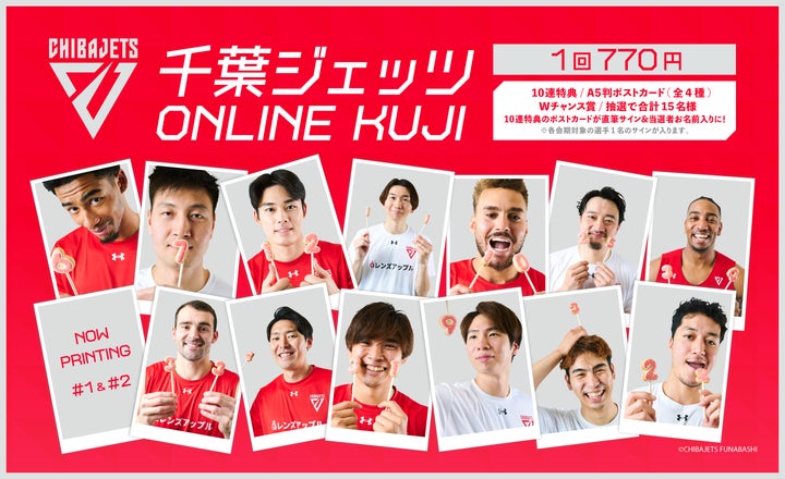 はずれなしで限定グッズやコンテンツが必ず手に入る!ぴあのオンライン はずれなしで限定グッズやコンテンツが必ず手に入る!ぴあのオンライン