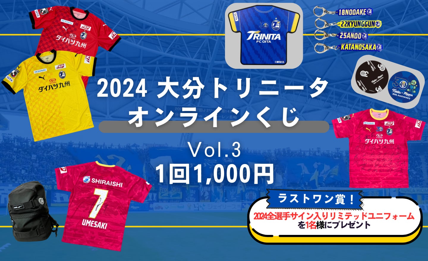 はずれなしで限定グッズやコンテンツが必ず手に入る!ぴあのオンライン はずれなしで限定グッズやコンテンツが必ず手に入る!ぴあのオンライン