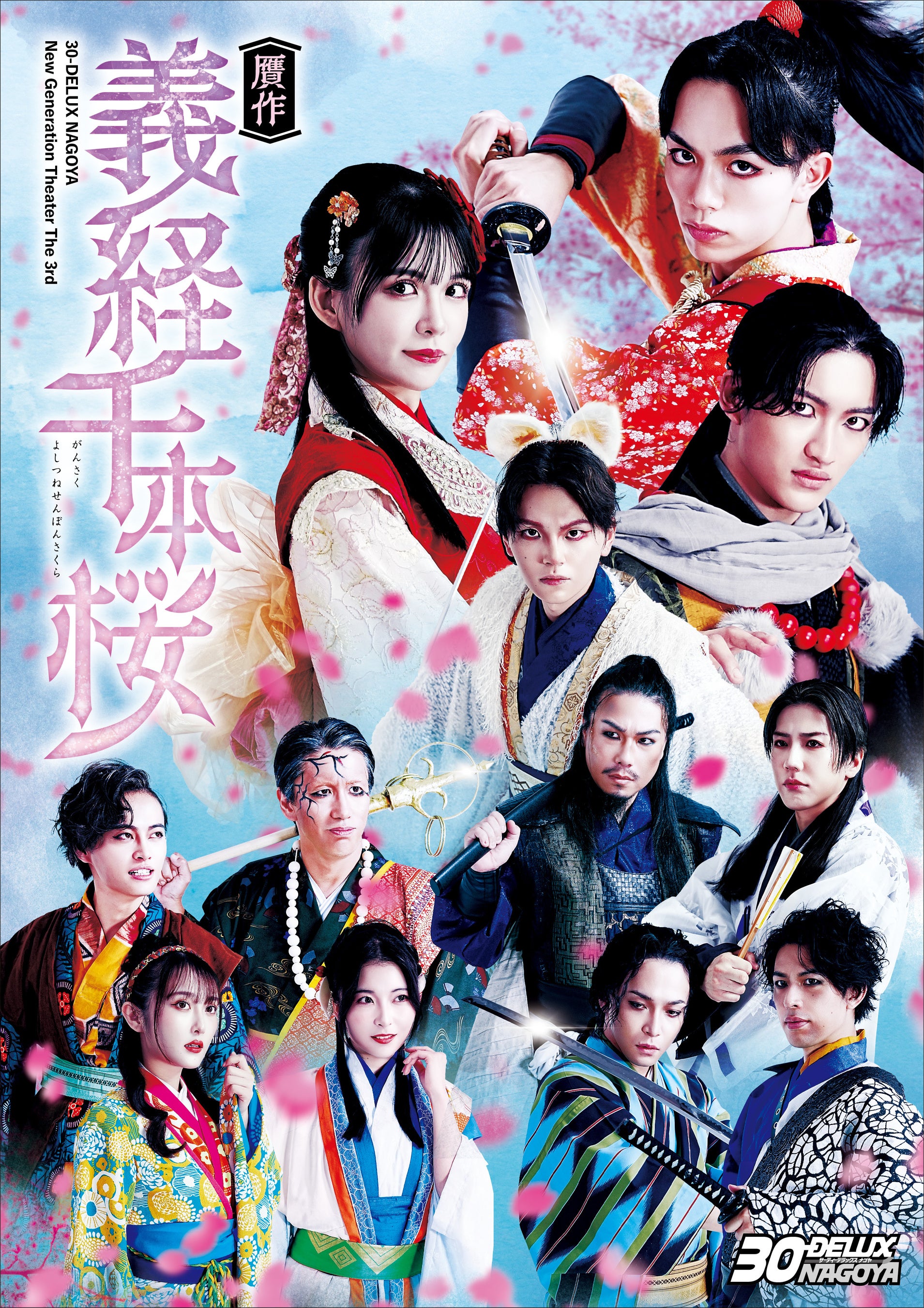 はずれなしで限定グッズやコンテンツが必ず手に入る！ぴあの