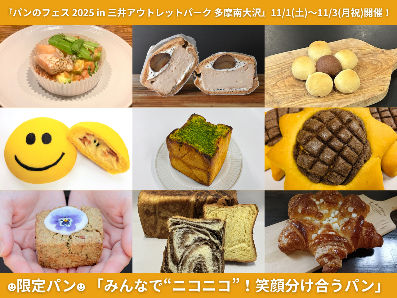 パンドーラ 前野智昭 東山奈央 津田健次郎 花澤香菜 サイン TVアニメ好評放送中「重神機パンドーラ」豪華声優陣出演のファン