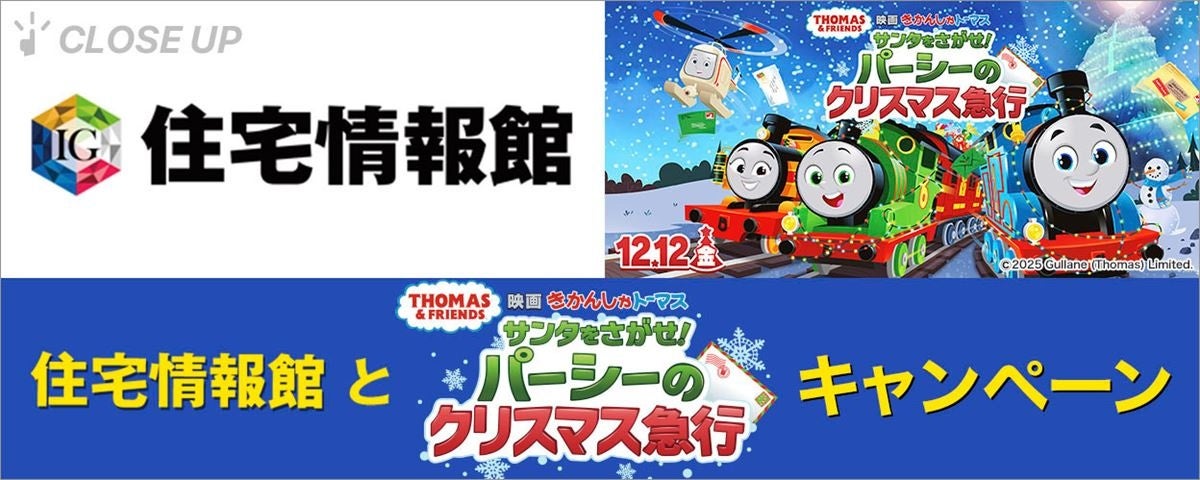 こどもちゃれんじ〉・「しまじろう」30周年を記念した本が書店に