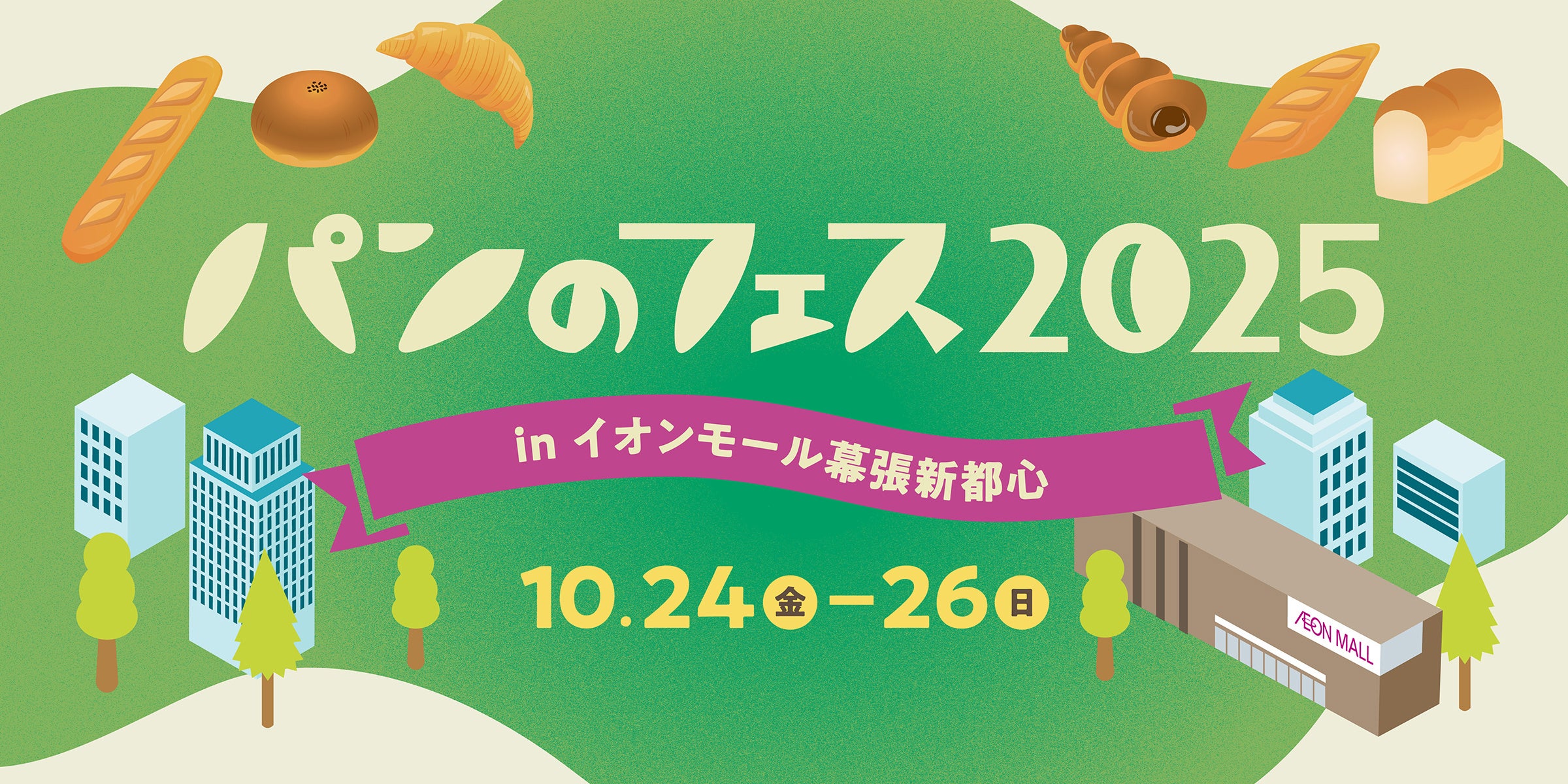 はずれなしで限定グッズやコンテンツが必ず手に入る！ぴあの