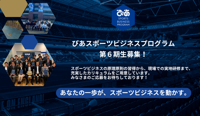 Kep1er、デビュー後初の単独ファンミーティング「2022 Kep1er FAN