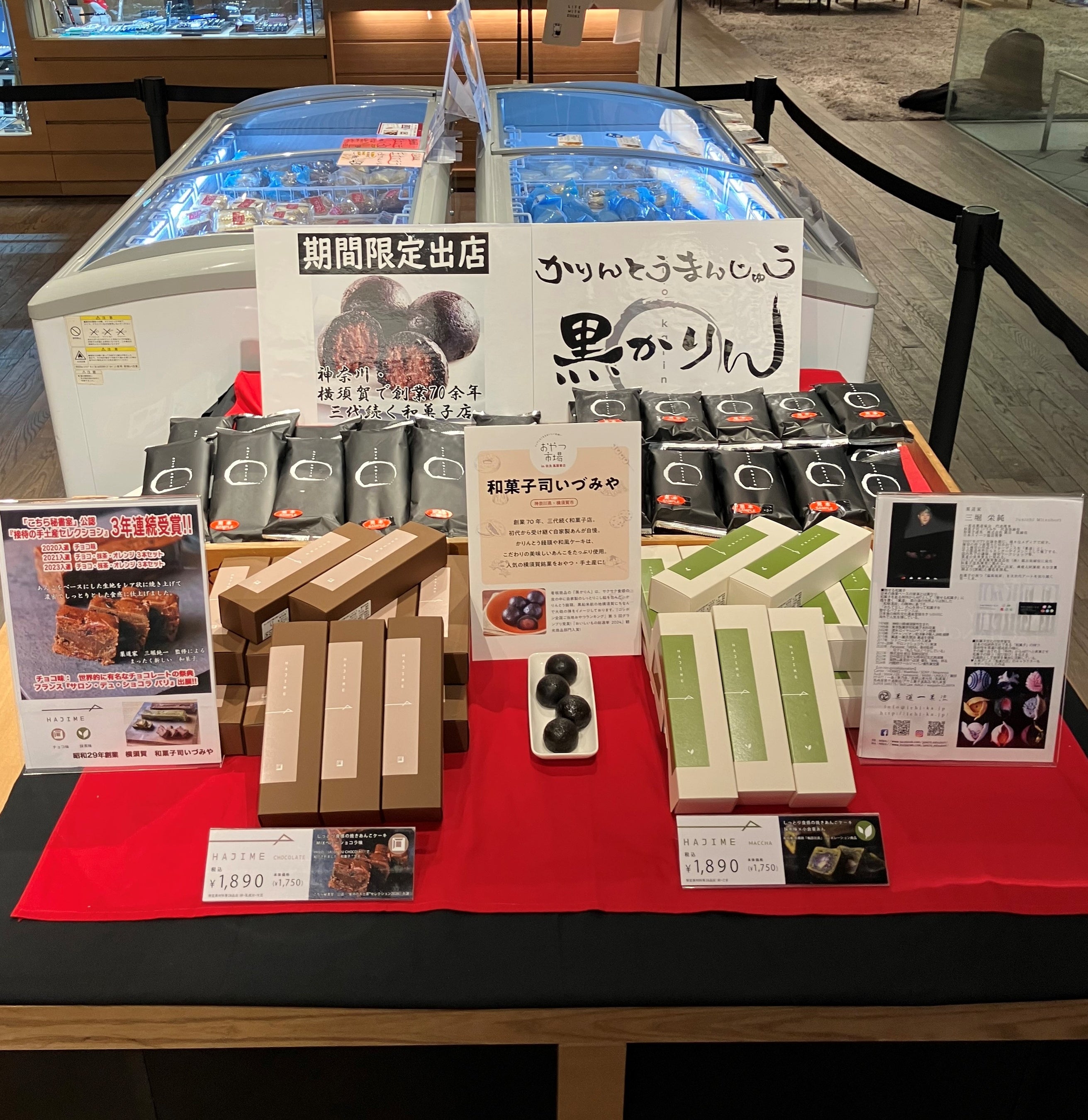 ASTRO チャウヌ主演ドラマ「女神降臨」POP UP SHOP 第2弾！！東京