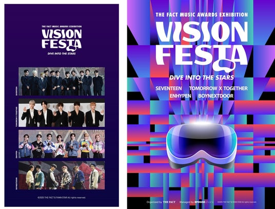 SEVENTEEN他3アーティストをVRで!「THE FACT MUSIC AWARDS EXHIBITION – VISION FESTA(DIVE INTO THE STARS)」チケット本日発売 SEVENTEEN他3アーティストをVRで!「THE FACT MUSIC AWARDS EXHIBITION – VISION FESTA(DIVE INTO THE STARS)」チケット本日発売
