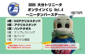 書籍化記念企画第2弾は大喜利! 大人気インスタ「たろとミフネさん 書籍化記念企画第2弾は大喜利! 大人気インスタ「たろとミフネさん