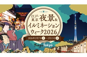 はずれなしで限定グッズやコンテンツが必ず手に入る!ぴあのオンライン はずれなしで限定グッズやコンテンツが必ず手に入る!ぴあのオンライン