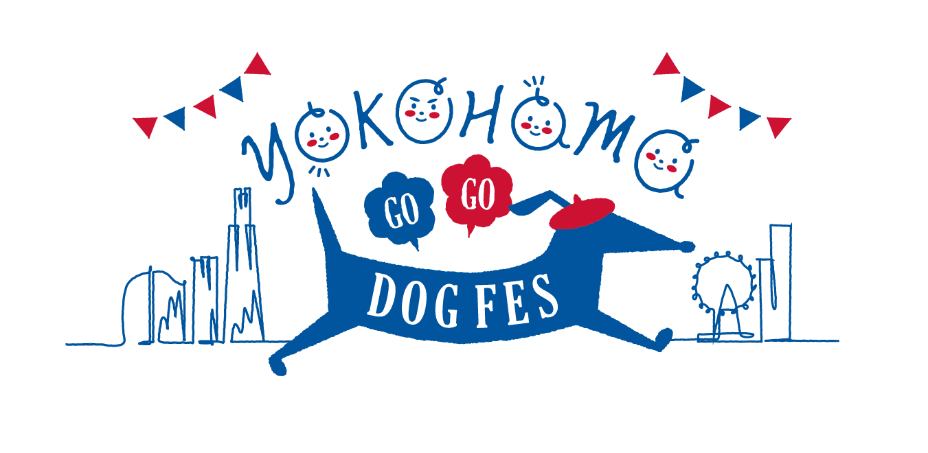 「YOKOHAMA GOGO DOG FES 2026 Spring」開催までいよいよ1ヶ月！コンテンツ詳細公開！