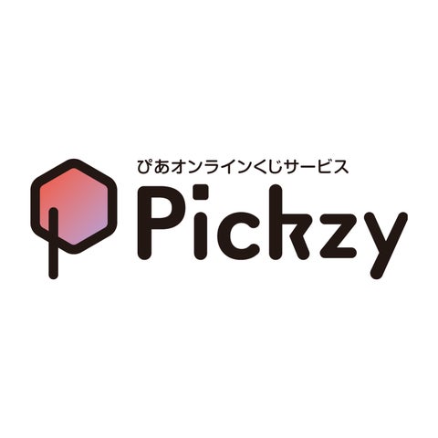 名古屋ダイヤモンドドルフィンズ オンラインくじ ~GAME SCENE~」が 名古屋ダイヤモンドドルフィンズ オンラインくじ ~GAME SCENE~」が