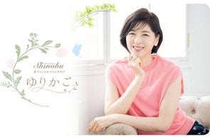発売記念イベント開催決定! 宮澤佐江『これさえあれば。』 ~5月9日