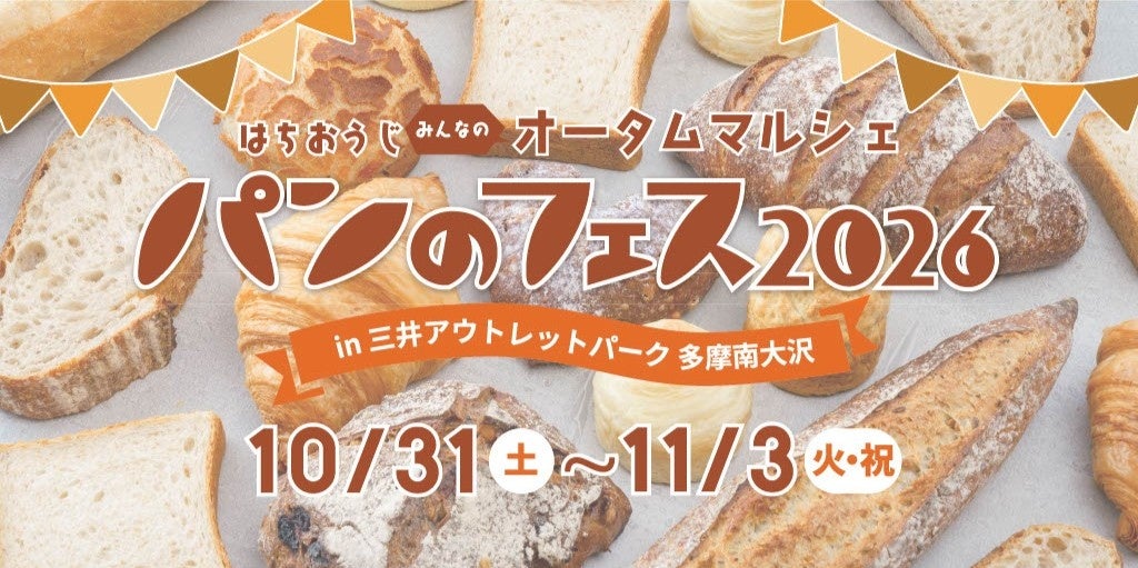 焼肉屋なのに和牛もつ鍋食べ放題?!焼肉食べ放題 肉屋の台所の秋・冬限定メニューが10月1日よりスタート!