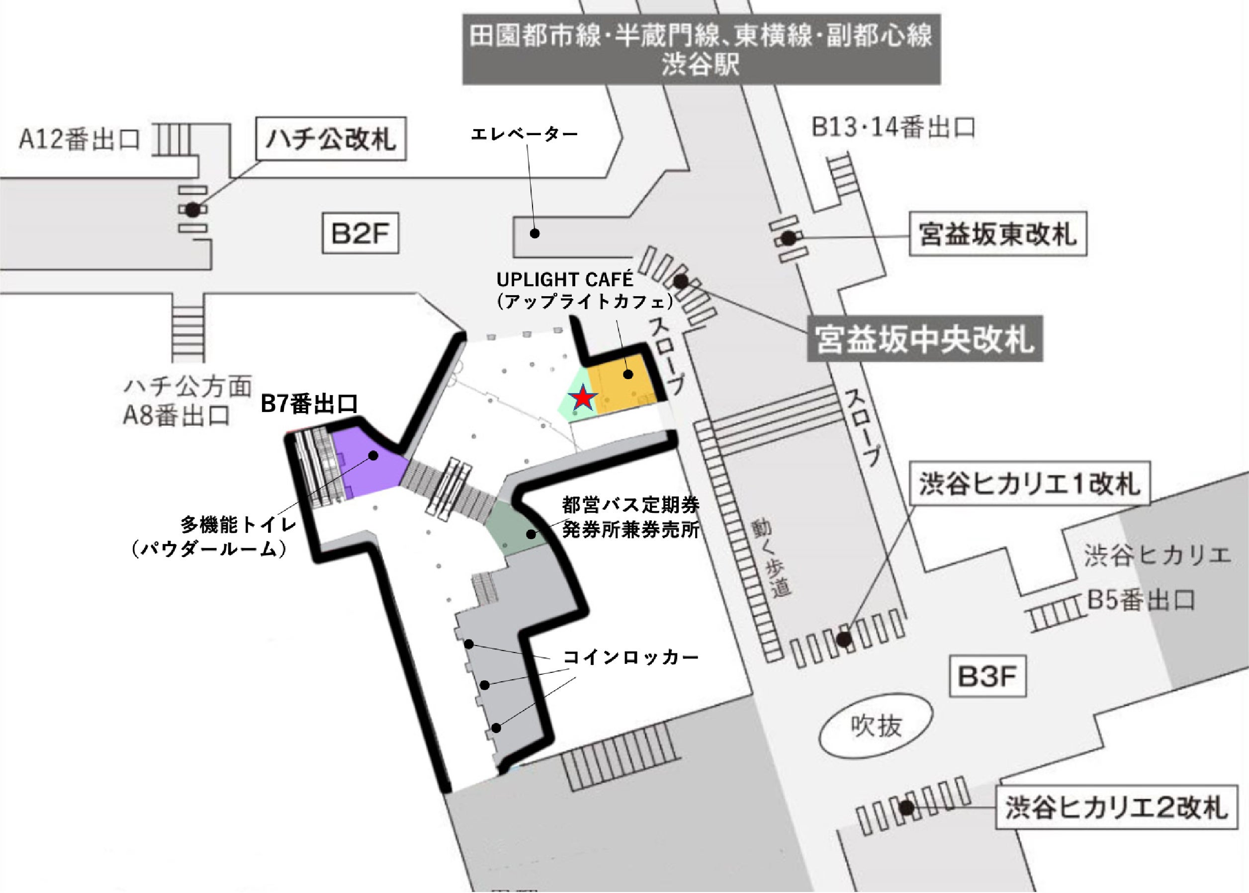 渋谷駅東口地下広場 イベントスペース