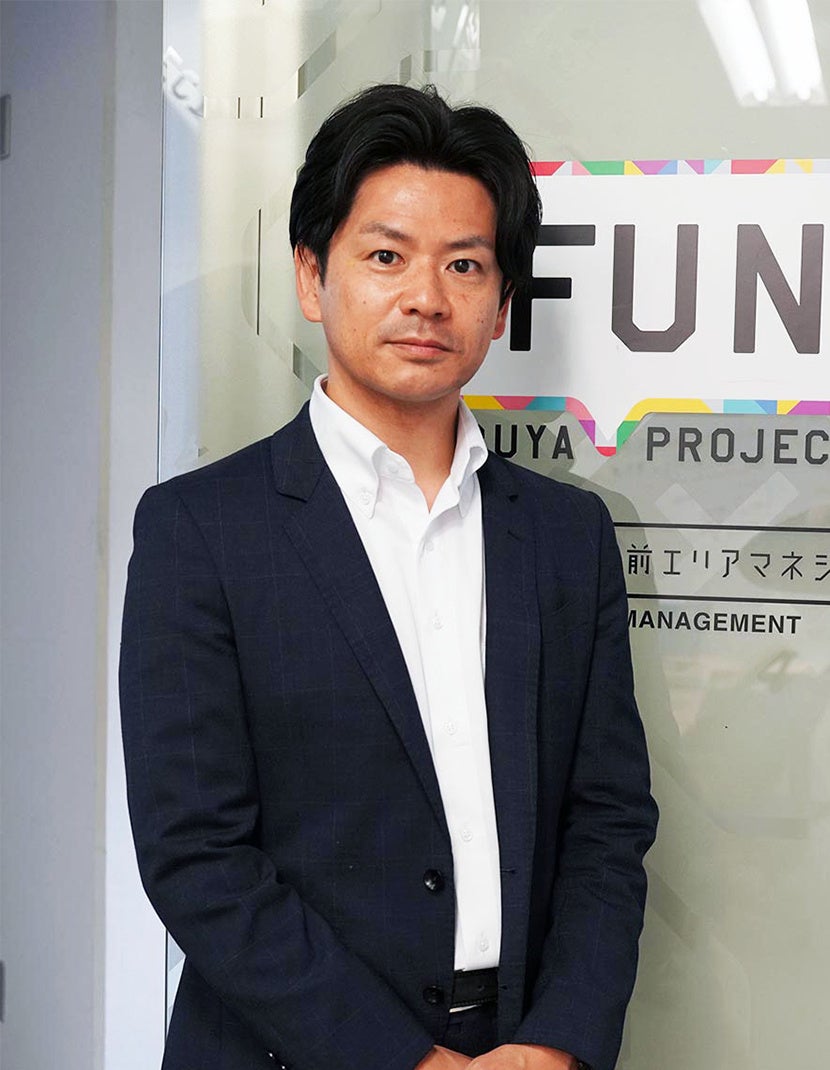 一般社団法人 渋谷駅前エリアマネジメント 事務局長 井上 琢磨