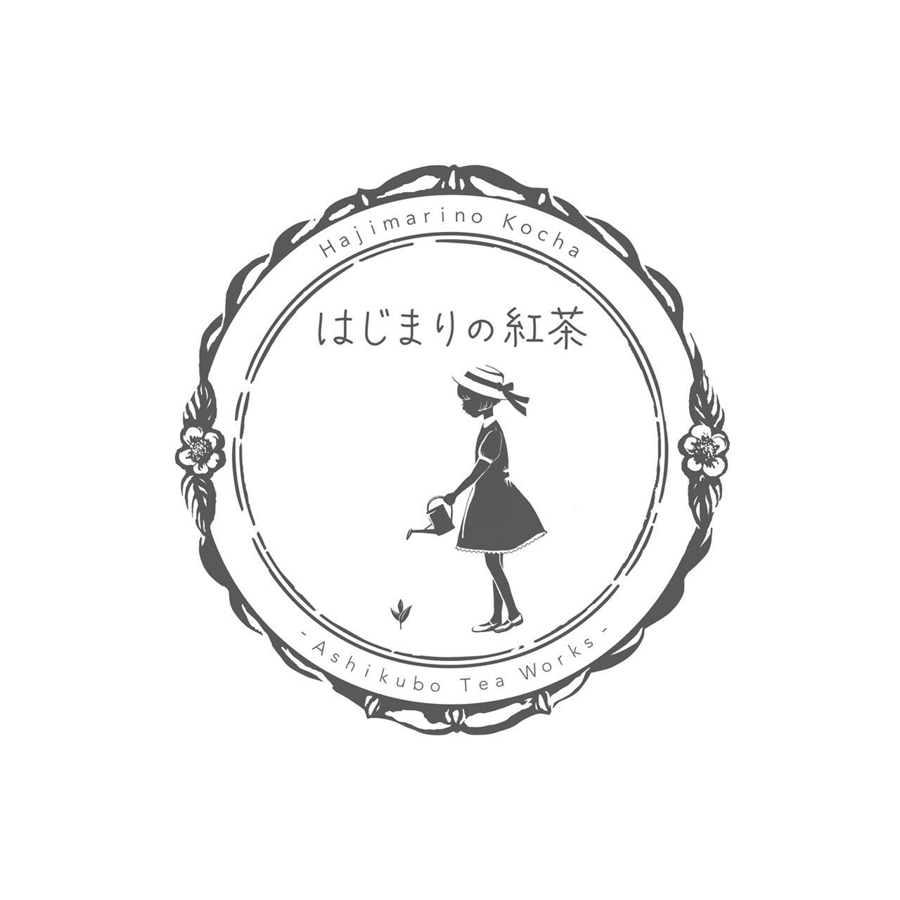 はじまりの紅茶ロゴ