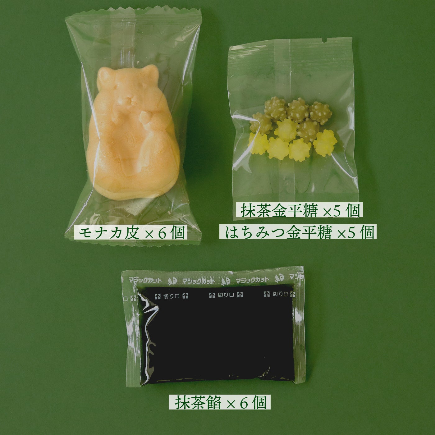 抹茶モナカ 農協ミルクモナカ 京都宇治抹茶 | 農協シリーズ