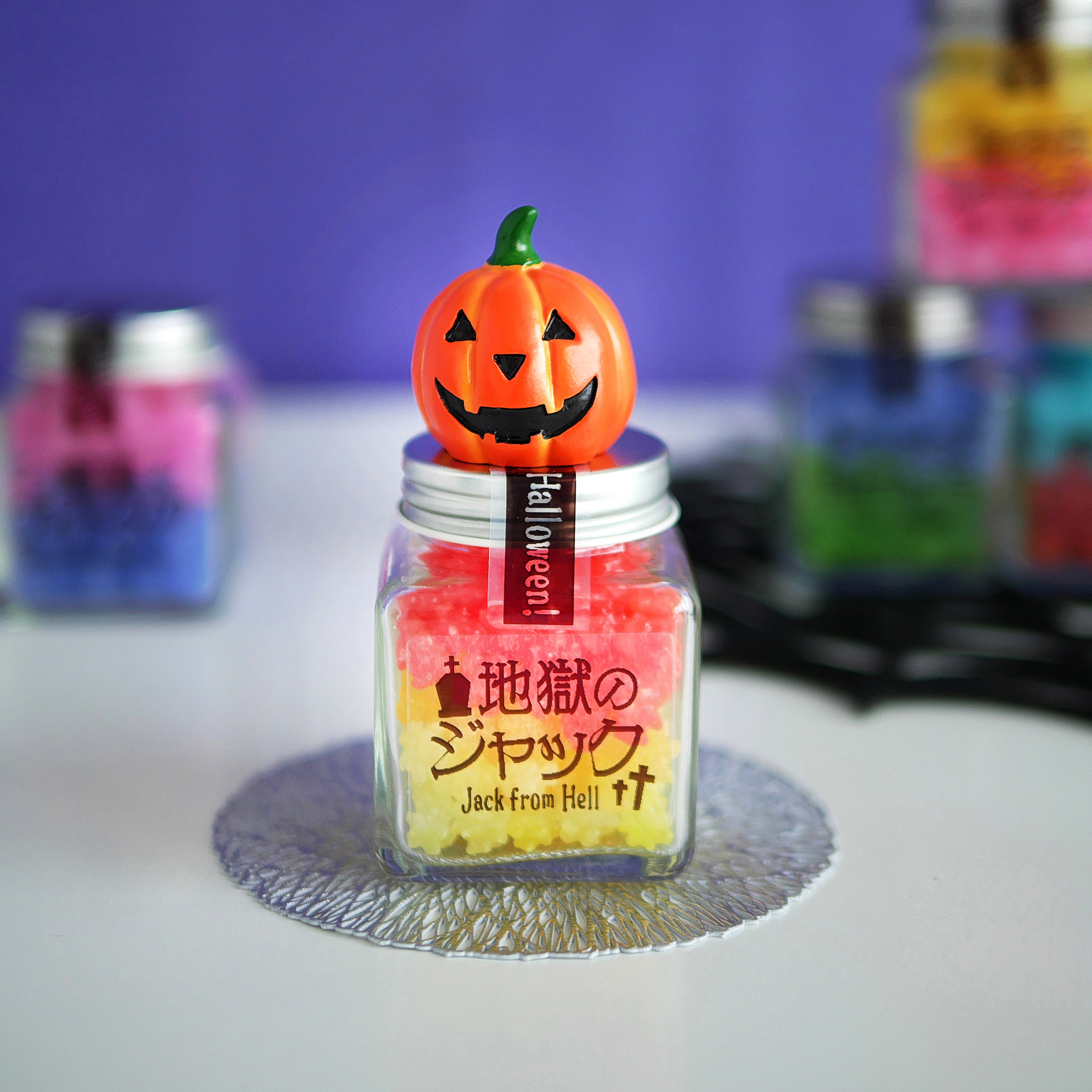 禁断の瓶、開けますか？- 狂気の金平糖シリーズが登場 - | 株式会社