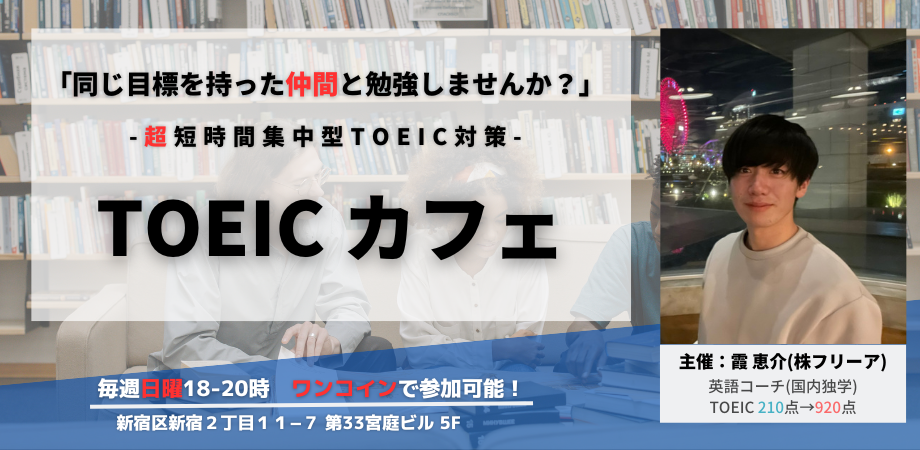 大学教養基礎講座 TOEIC基礎講座（400点突破）　英語 大学教養基礎講座 TOEIC基礎講座（400点突破） 英語 大学教養基礎講座