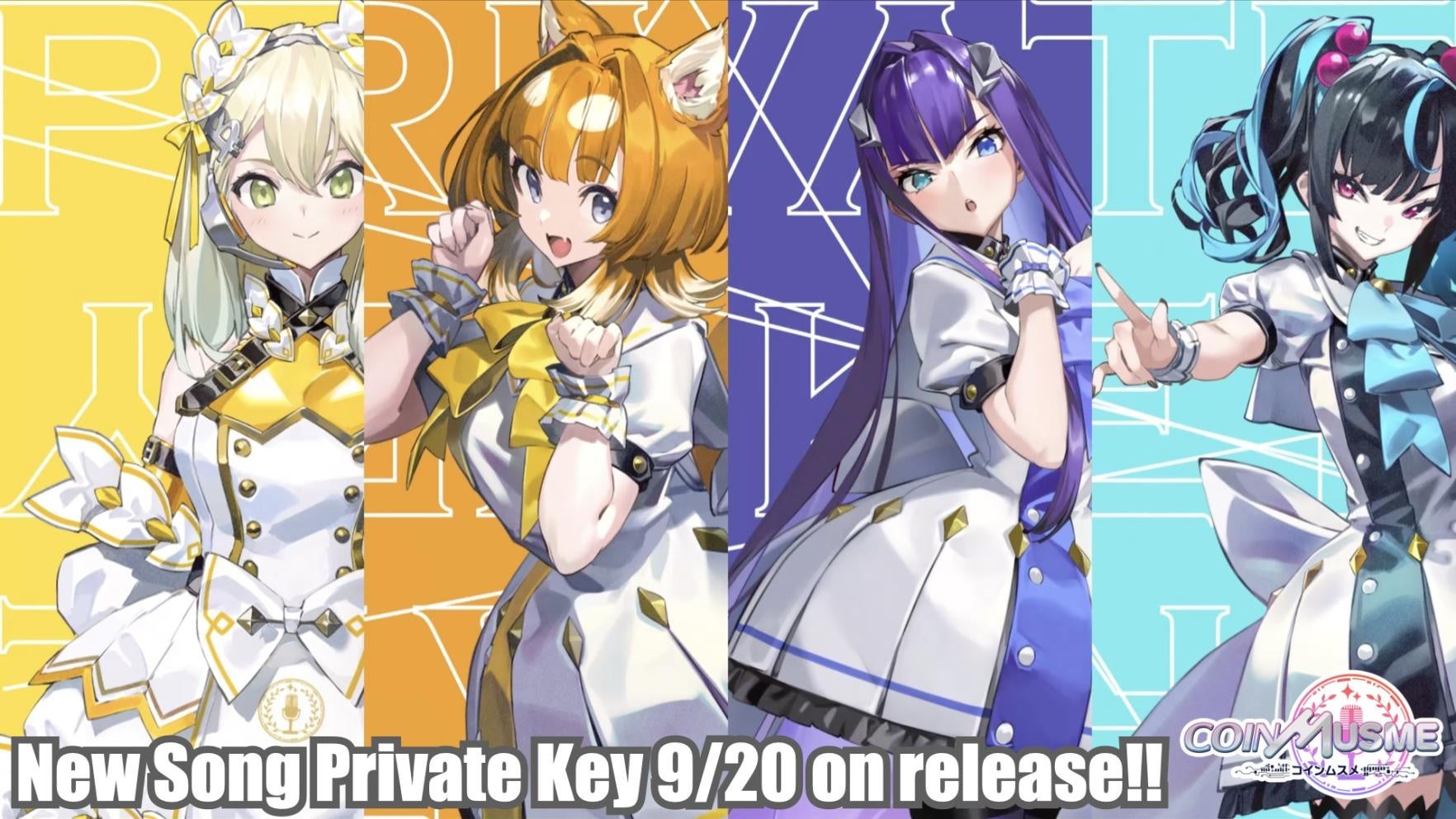 ブロックチェーンゲーム「コインムスメ」の第二弾テーマソング「Private key」が完成 ブロックチェーンゲーム「コインムスメ」の第二弾テーマソング「Private key」が完成