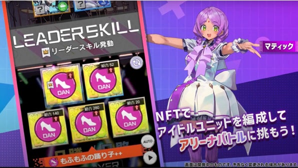 ブロックチェーンゲーム「コインムスメ」、ゲーム紹介動画を公開 ブロックチェーンゲーム「コインムスメ」、ゲーム紹介動画を公開