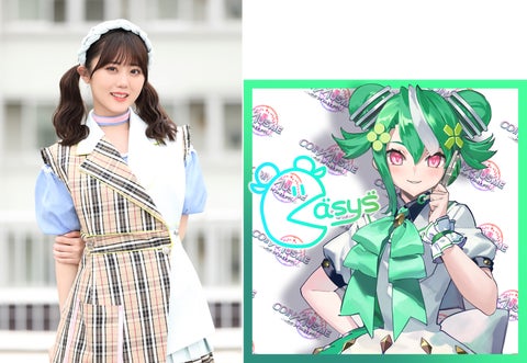 ブロックチェーンゲーム「コインムスメ」、声優のボイスNFTが当たるキャンペーン実施中! ブロックチェーンゲーム「コインムスメ」、声優のボイスNFTが当たるキャンペーン実施中!