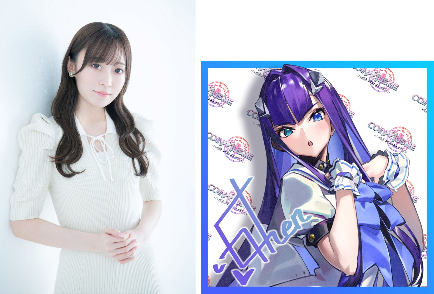 ブロックチェーンゲーム「コインムスメ」の声優発表!特別サイン入りNFTとサイン色紙をプレゼント ブロックチェーンゲーム「コインムスメ」の声優発表!特別サイン入りNFTとサイン色紙をプレゼント