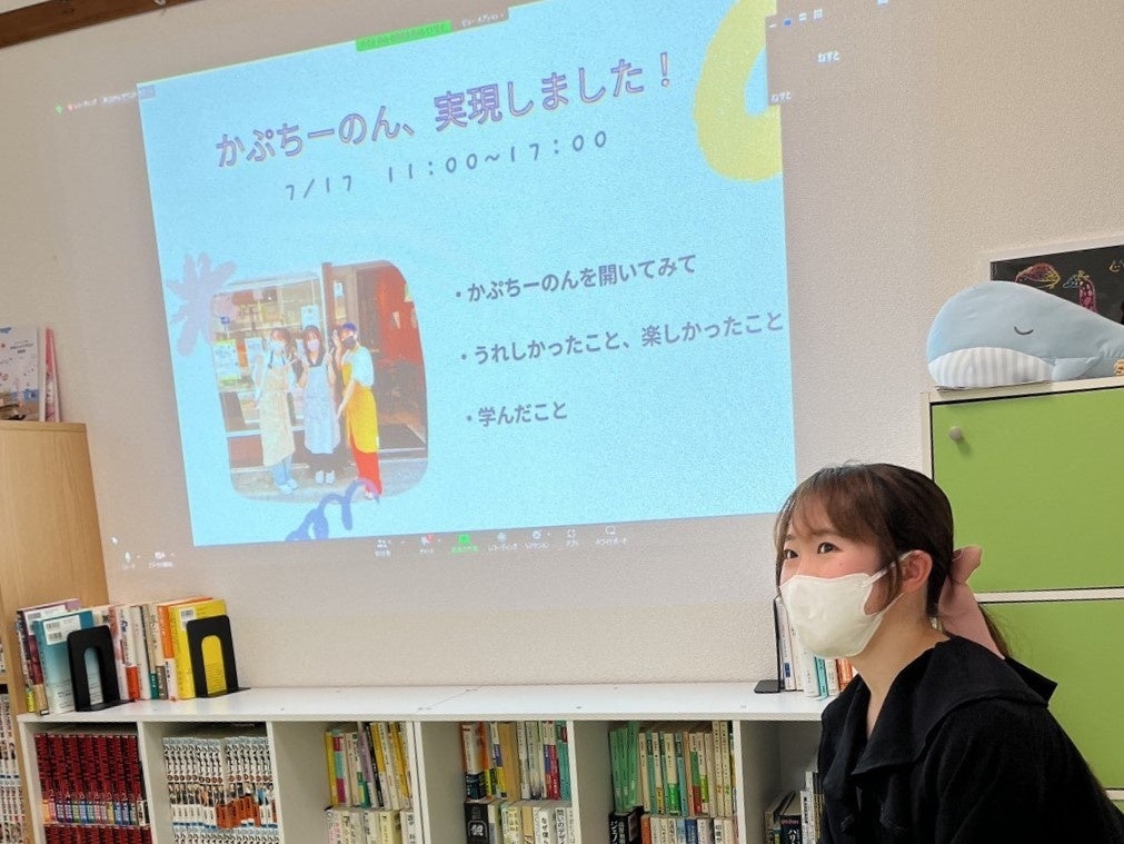 10月アウトプットデイ「食でつながる」