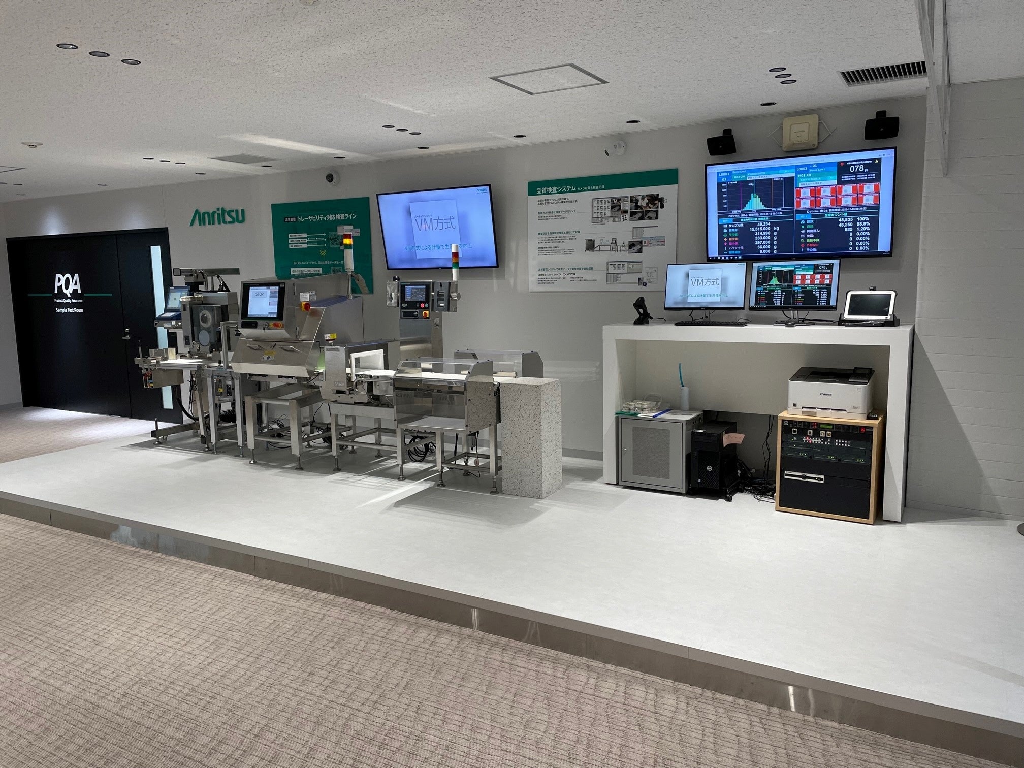 5Gサービス研究開発拠点として再生された本館(1)