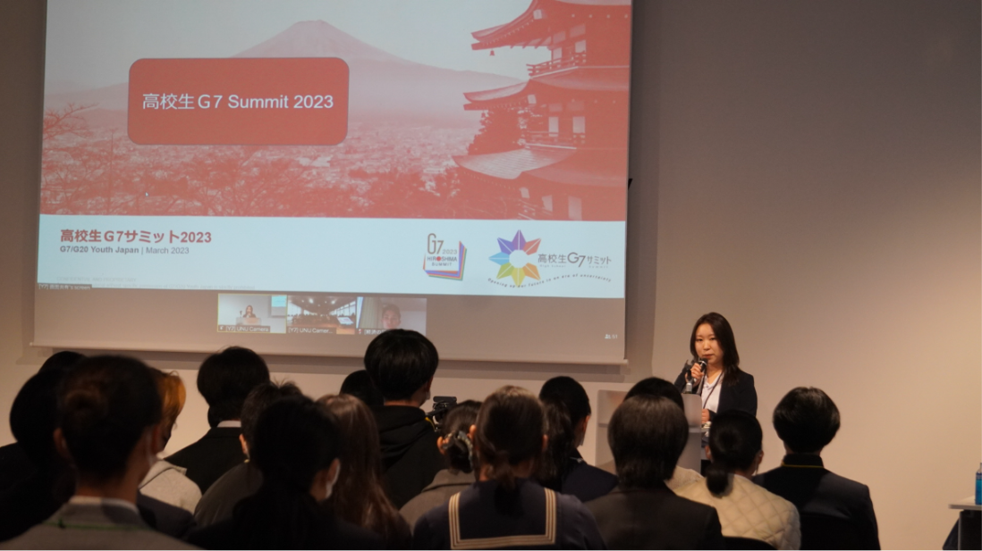 Y7 Summit 2023 Japanに先立ち、3月25日（土）に「高校生G7サミット
