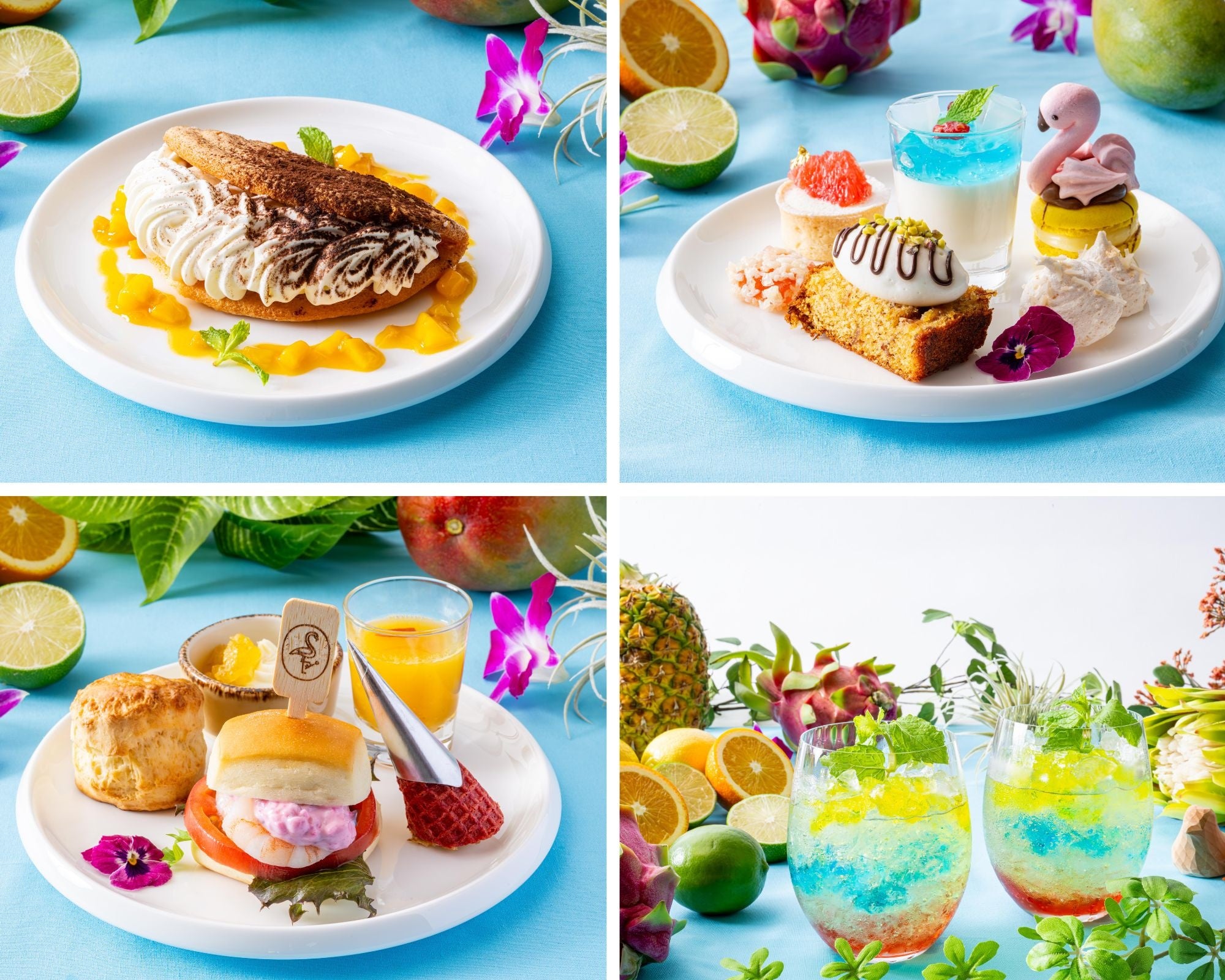 左上 1段目、右上 ２段目、左下 ３段目、右下 モクテル