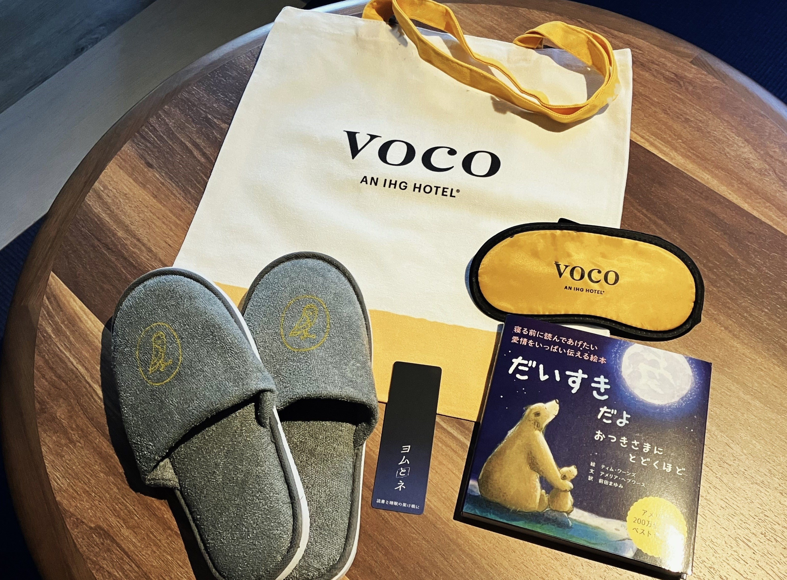 プラン特典イメージ