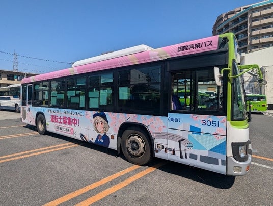 国際興業 採用説明会 「バス運転体験&事業所見学ツアー」を開催 国際興業 採用説明会 「バス運転体験&事業所見学ツアー」を開催