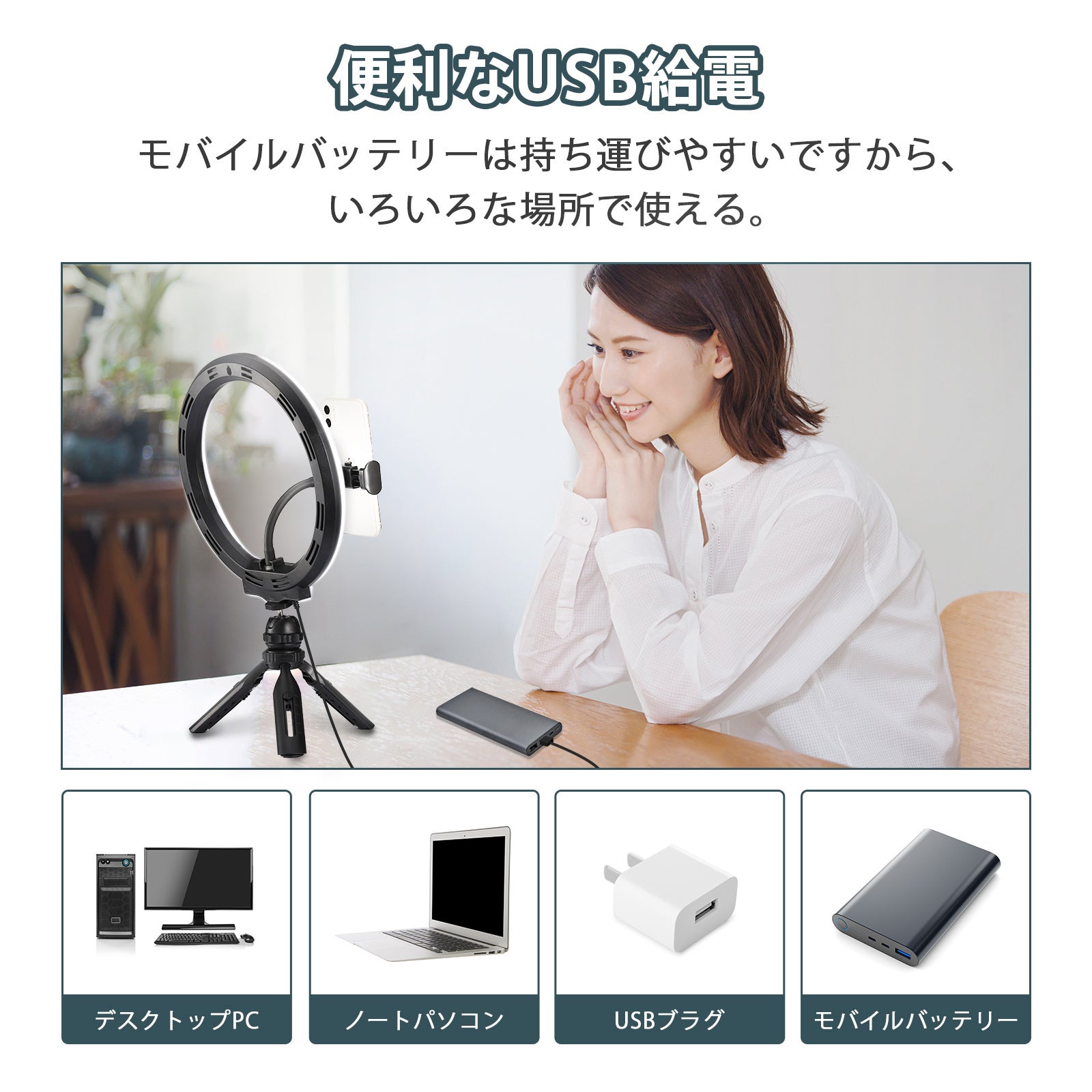 爆発的大人気❤お肌が綺麗に見えるリングライト❤GoPro用台雲アダプター付❣ ❤お肌が綺麗に見えて爆発的大人気❤GoPro用台雲