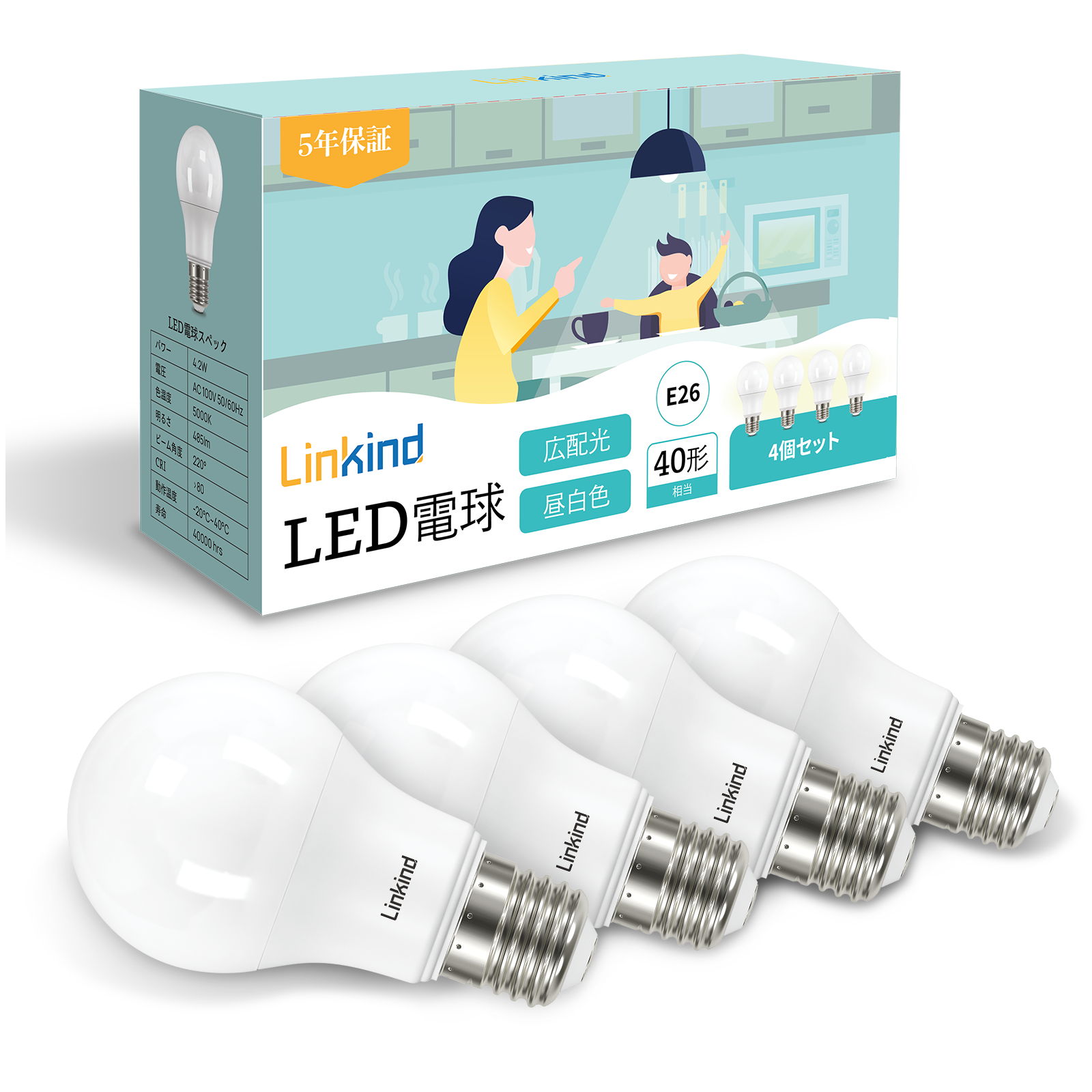 ハローライト HelloLight LED電球 E26口金 電球40W形相当 見守りができるLED電球 HL03 (HL03_HelloLi ハローライト HelloLight LED電球 E26口金 電球40W形相当 見守りが