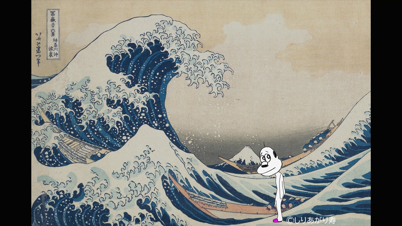 しりあがり寿さんのキャラクターも動画の中に登場