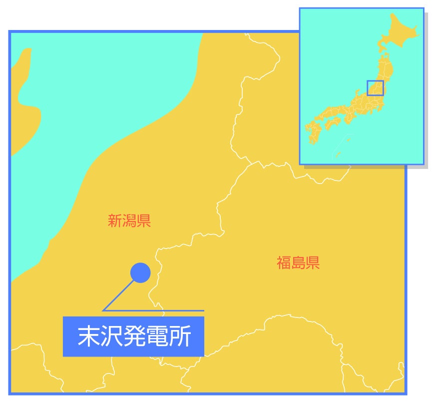 末沢発電所　位置図