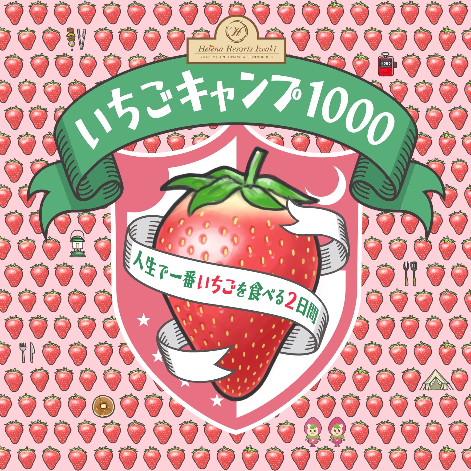 ©︎トコナツ歩兵団