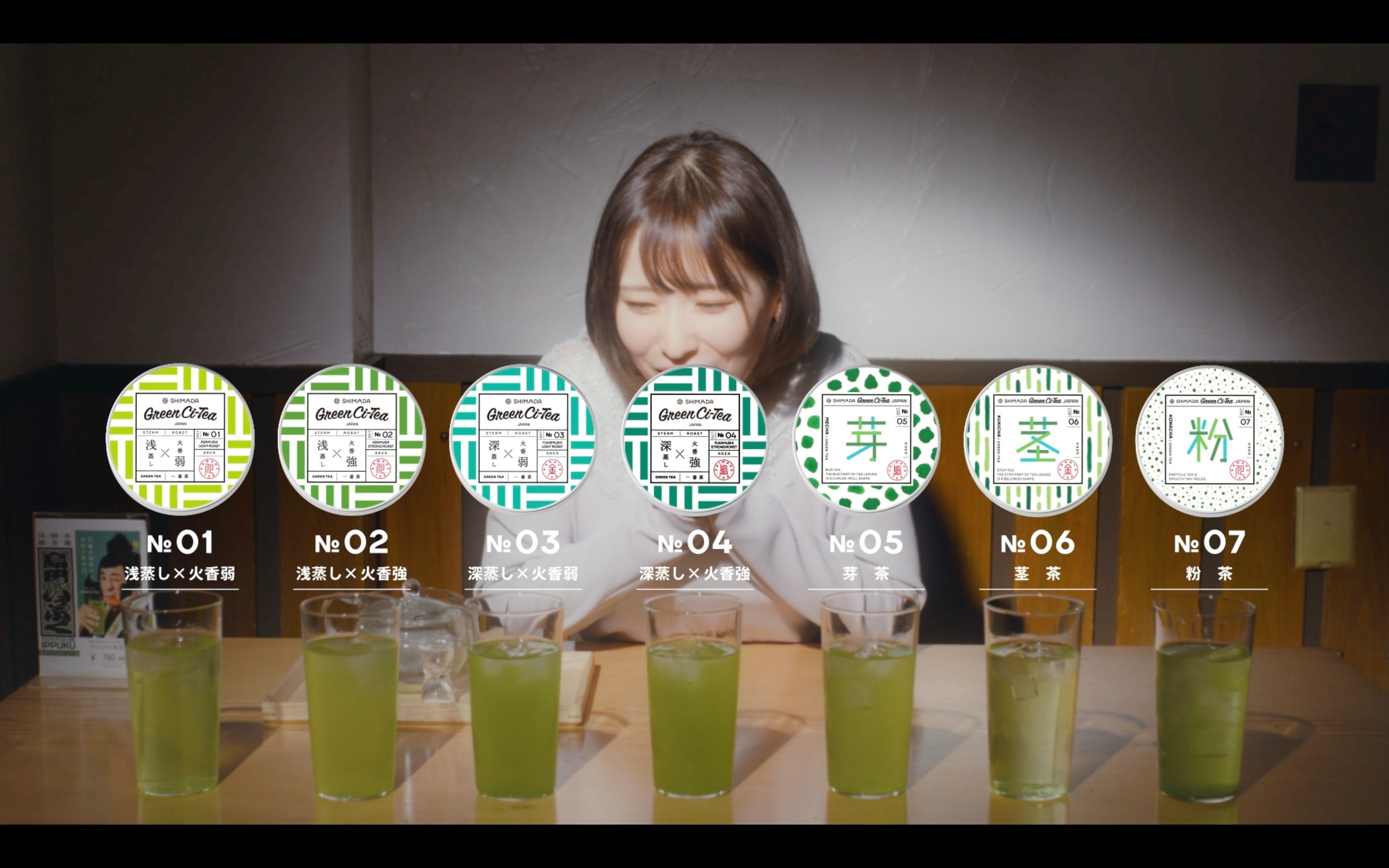 ©︎島田市・トコナツ歩兵団