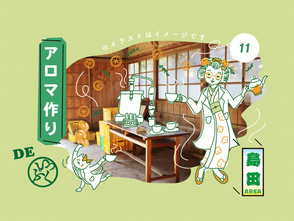 ©︎島田市・トコナツ歩兵団