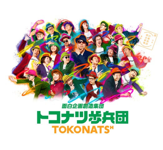 東京駅で体験!最大風速10m/sの桜吹雪イベント「TOKYO 桜吹雪 STATION」2024年開催 東京駅で体験!最大風速10m/sの桜吹雪イベント「TOKYO 桜吹雪 STATION」2024年開催