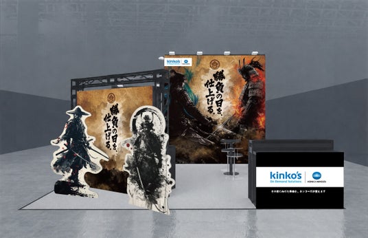 「勝負の日を、仕上げる。」キンコーズ 推し活EXPO2026に出展 「勝負の日を、仕上げる。」キンコーズ 推し活EXPO2026に出展