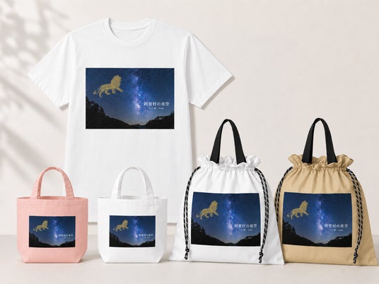 キンコーズ 阿智村の星空の魅力を“形に残す”体験を提供 キンコーズ 阿智村の星空の魅力を“形に残す”体験を提供