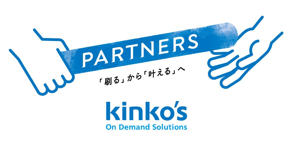キンコーズが印刷端材で地域の創作を支援 名古屋「みちにわマルシェ2026」に「“みち”の図工室」が登場