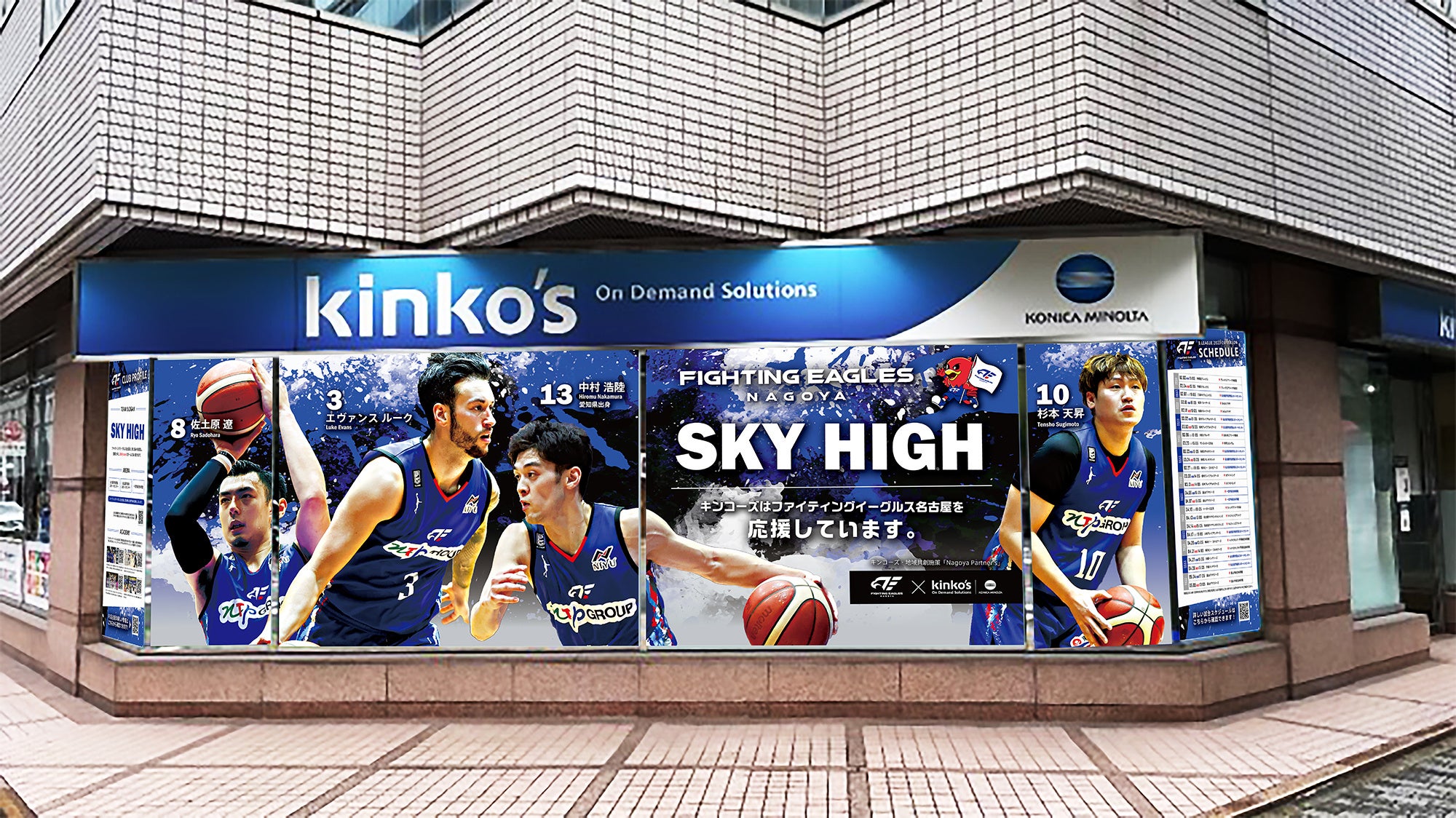 店舗装飾イメージ