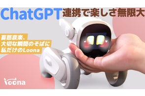 KEYI technology Inc.のプレスリリース|PR TIMES