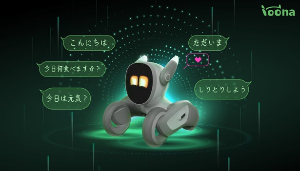 ChatGPT導入発表!Makuake歴代1位の人気ロボット「癒しのLoona(ルーナ ChatGPT導入発表!Makuake歴代1位の人気ロボット「癒しのLoona(ルーナ