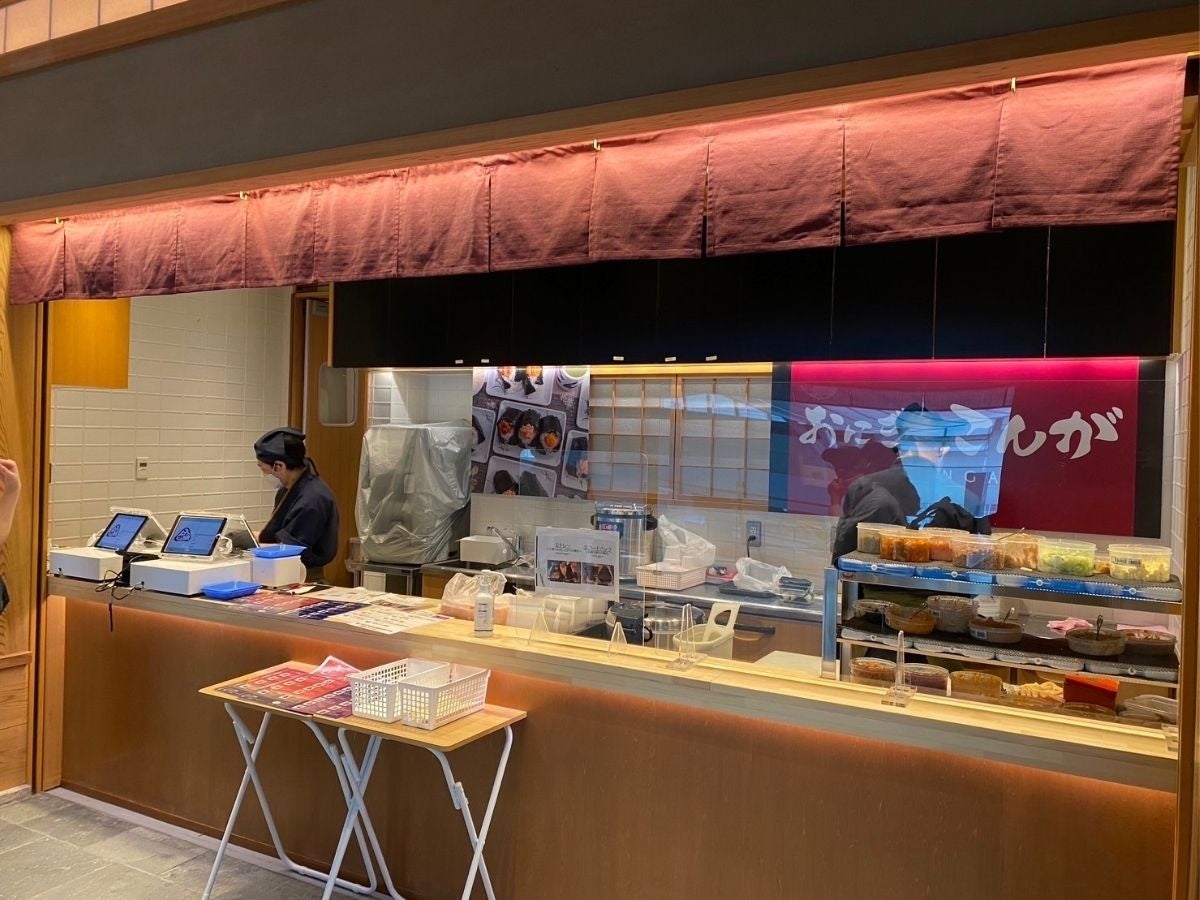 外観01_おにぎりこんが羽田第３ターミナル店