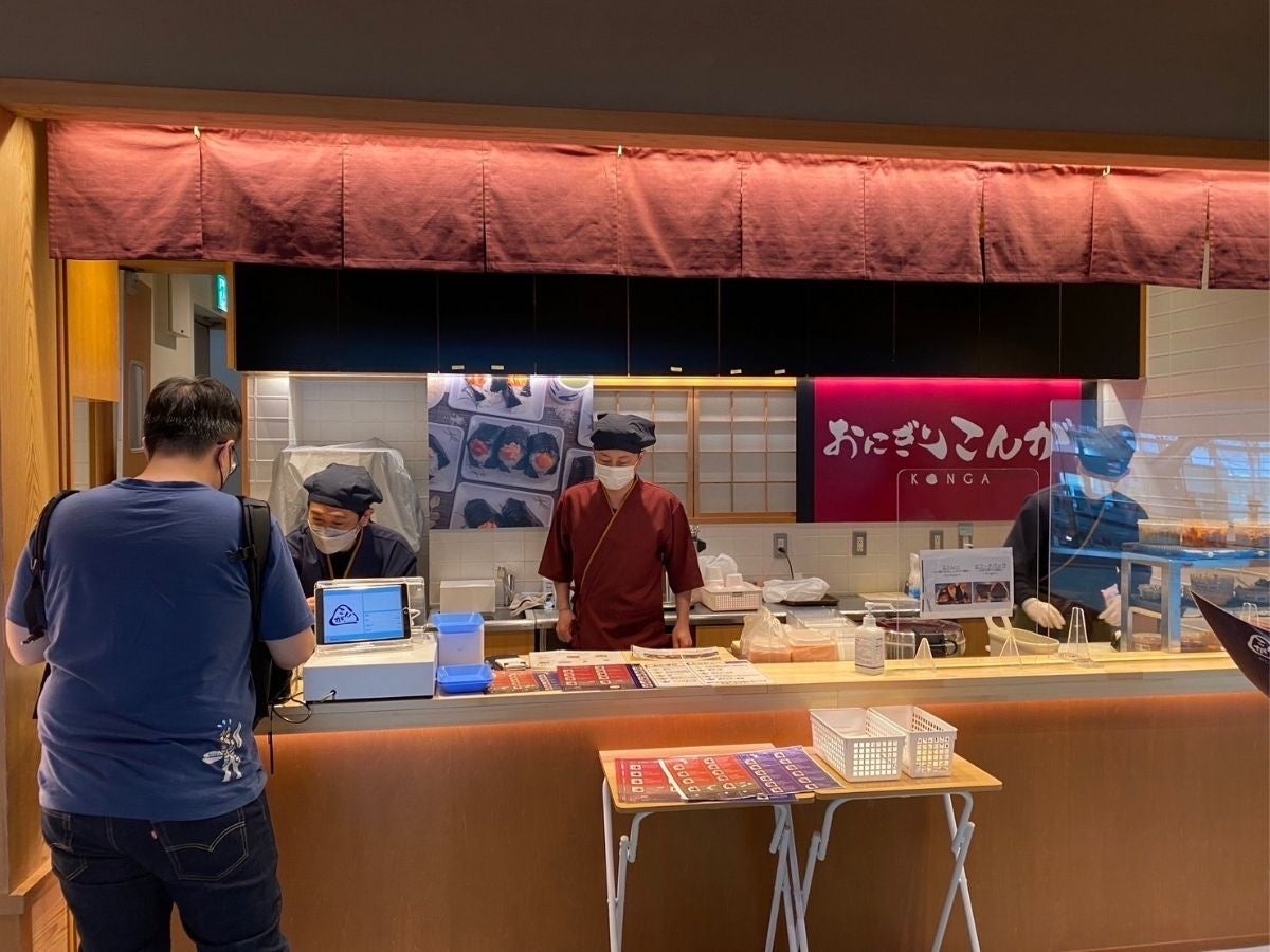 外観02_おにぎりこんが羽田第３ターミナル店