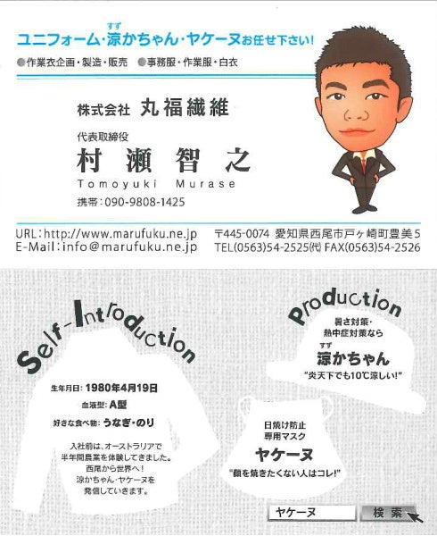 お問い合わせ先