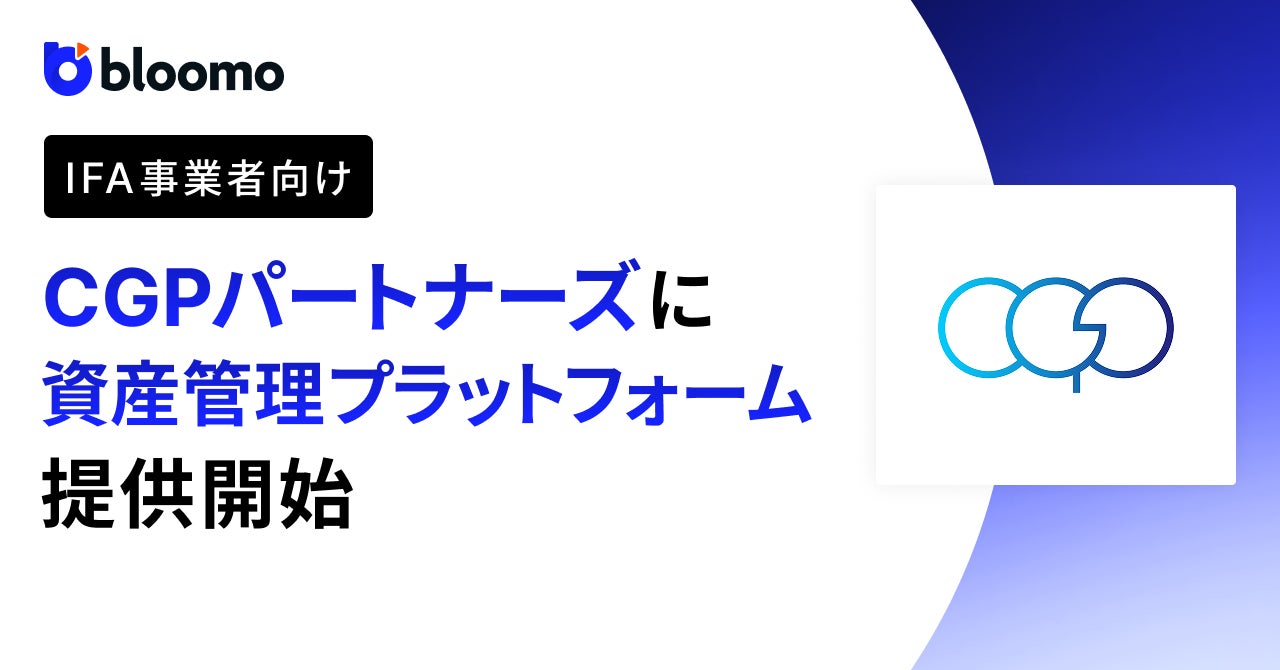 UPSIDER、「FlutterKaigi 2026」にプラチナスポンサーとして協賛。ソフトウェアエンジニアの田中嘉紘が登壇